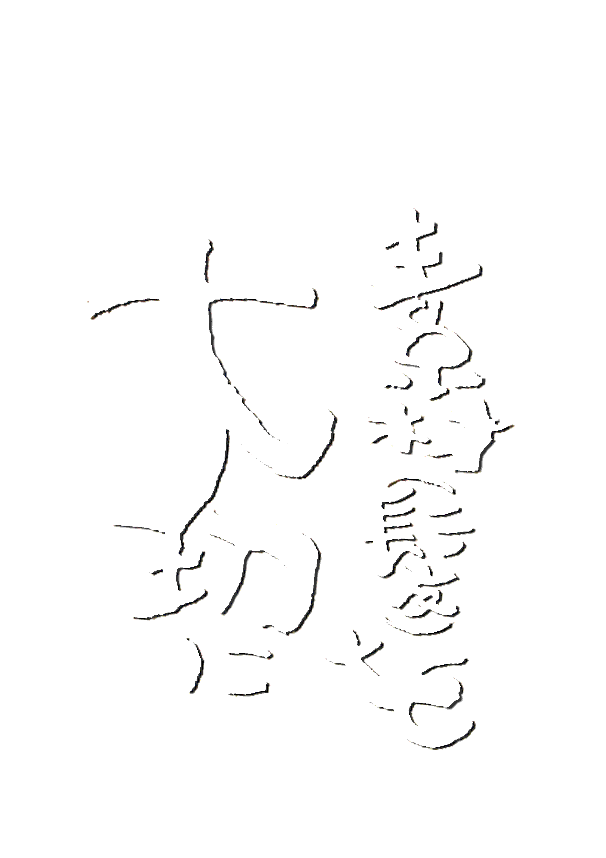 素材（髪）を大切に